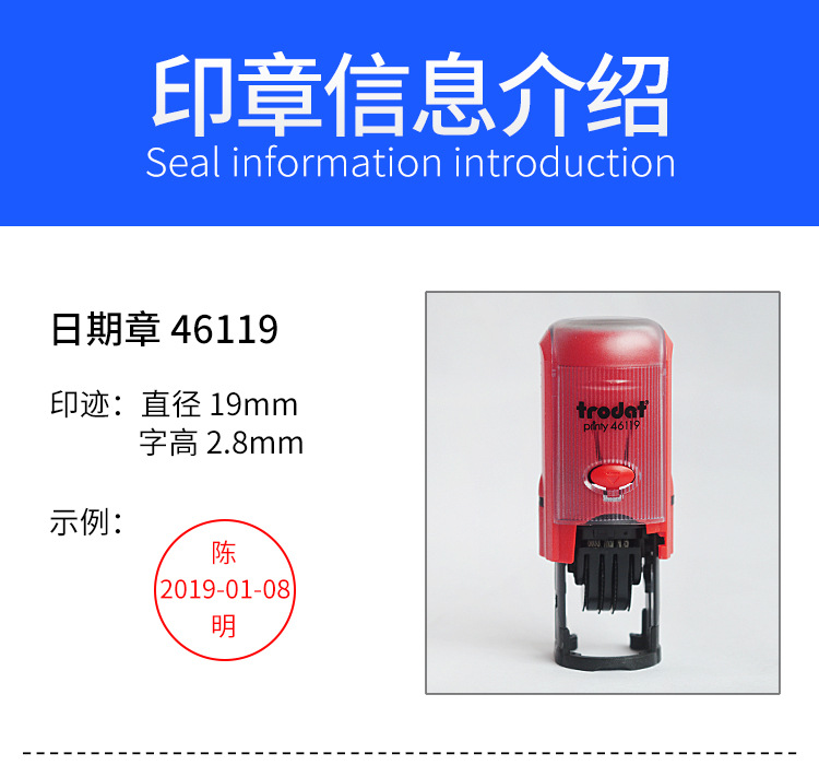 定制卓达日期文本印（去卓达文字）_03.jpg