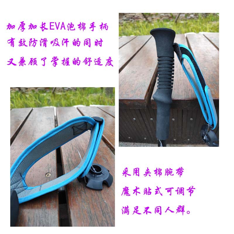 腕带 拷贝