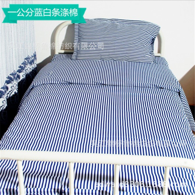 医护床品缎条子提花格子16.JPG