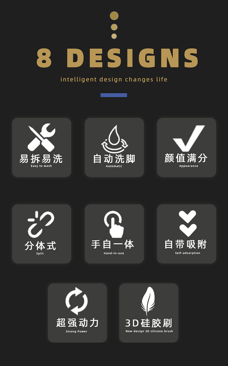 宠物洗脚杯详情页第四版---副本_04