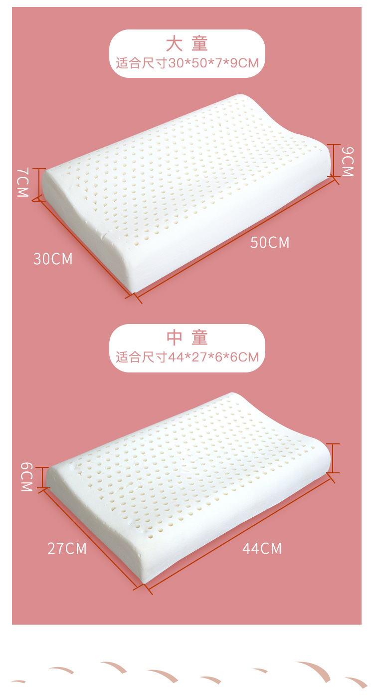 儿童枕套详情