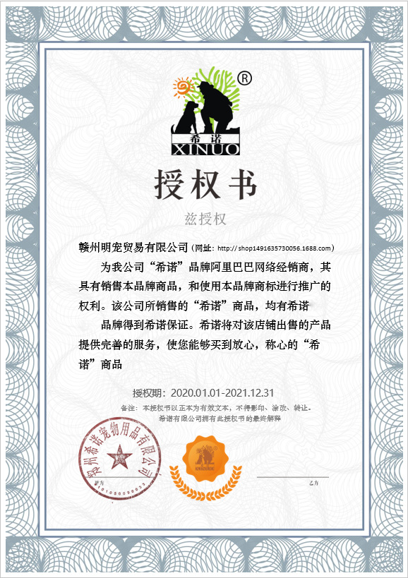 希诺阿里巴巴(修改)