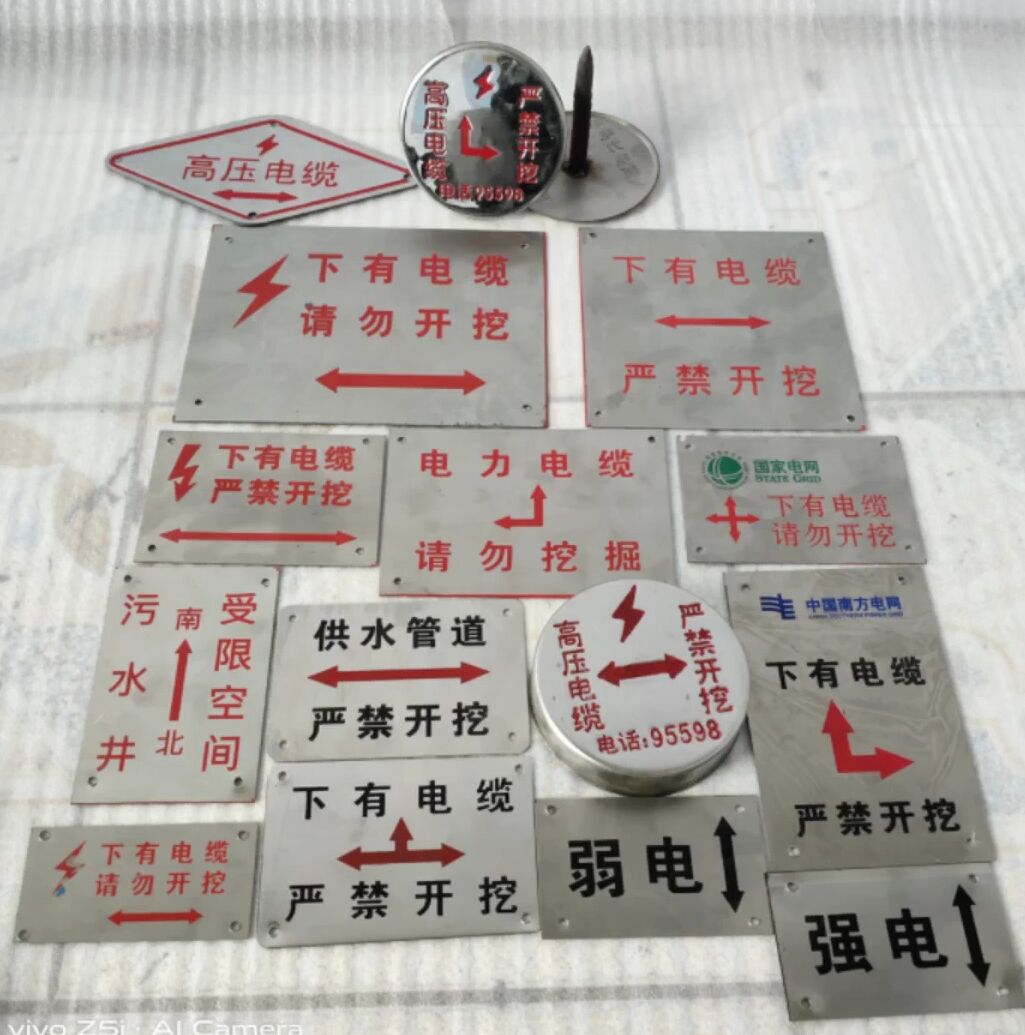 QQ图片20200428174752