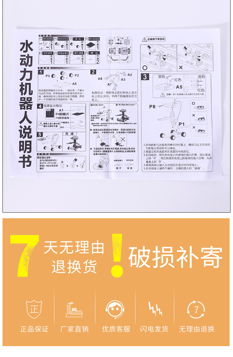 -详情_09.jpg