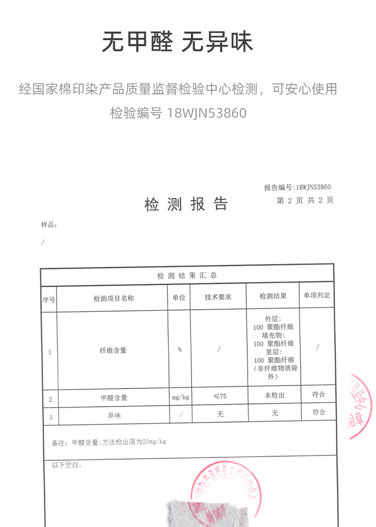 详情 8