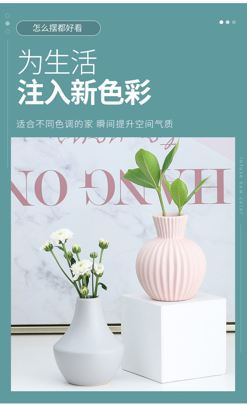 新艺陶瓷-迷你小花瓶_07.jpg