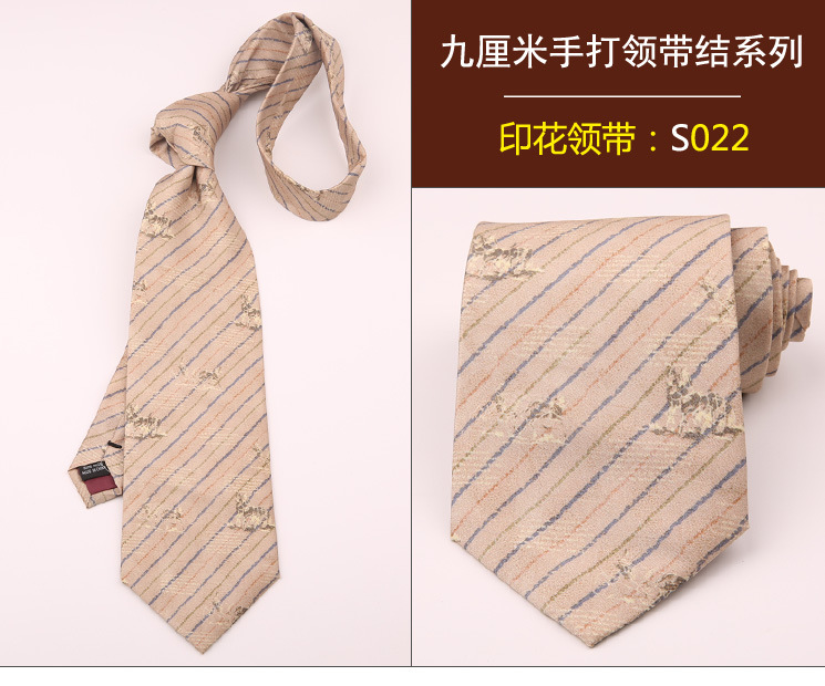 领带022