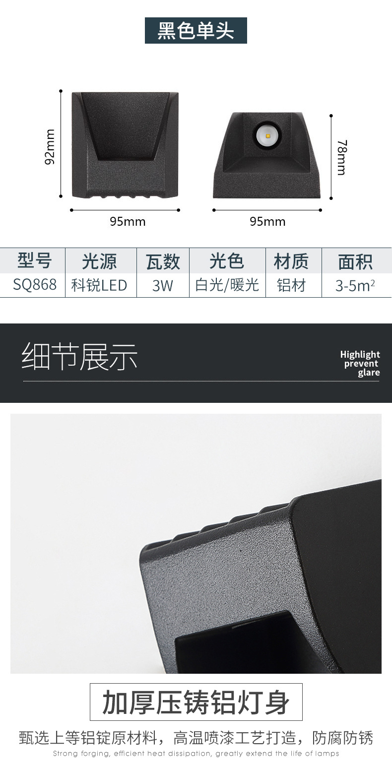 H款路灯_06.jpg
