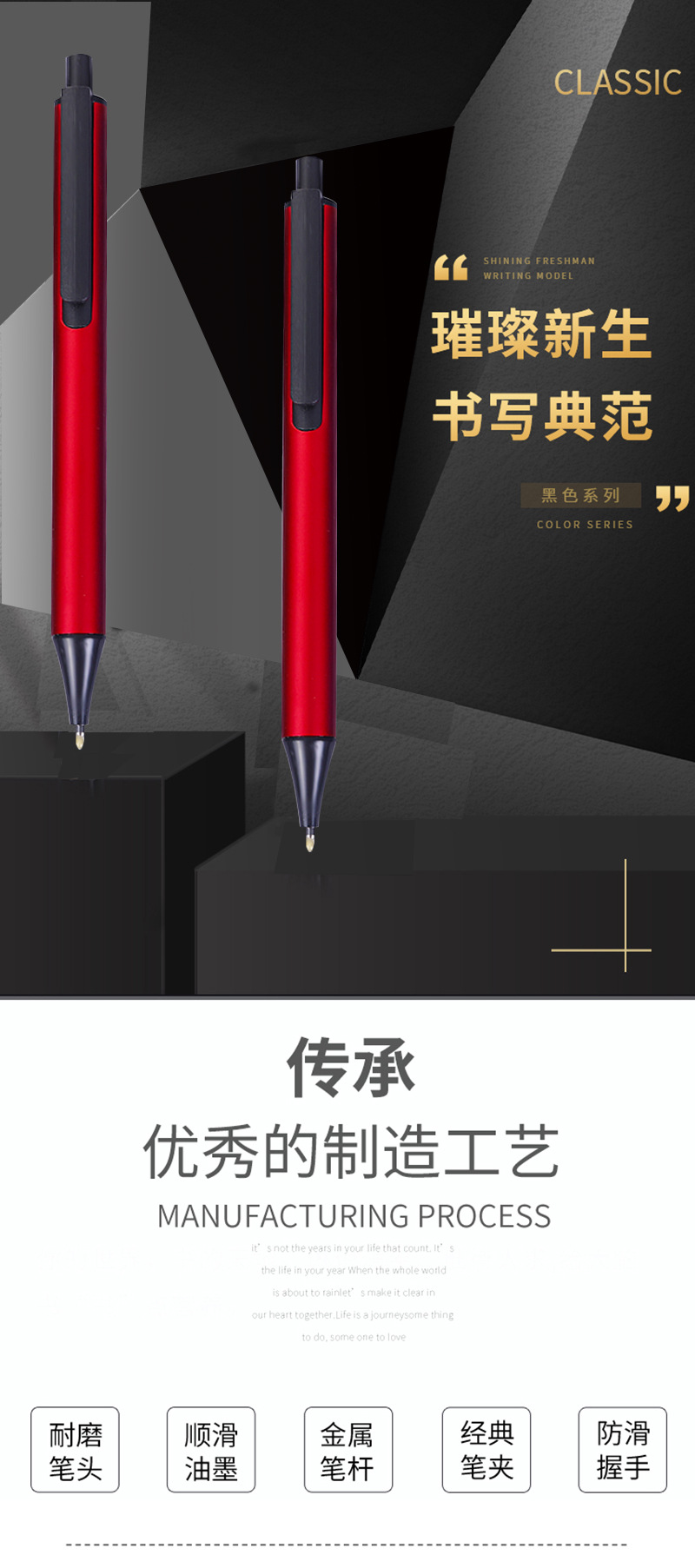 金属签字笔_01.jpg
