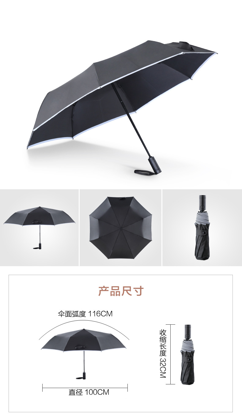 雨伞详情页1_13.jpg