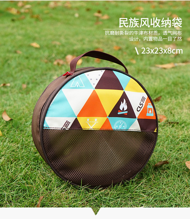 套锅详情_09