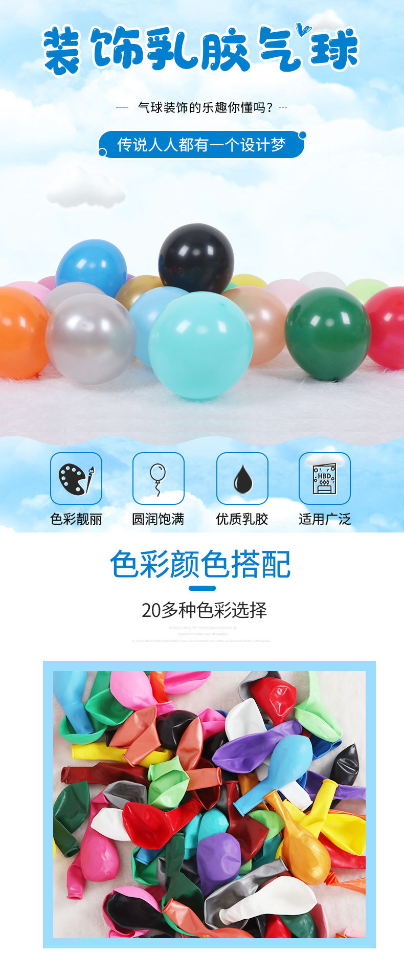 2号店详情页（12寸哑光）_01.jpg