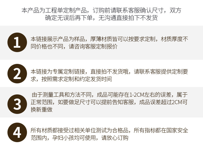 详情页_17