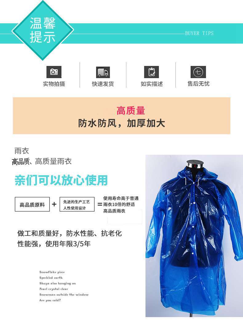 15164260295_1768020378