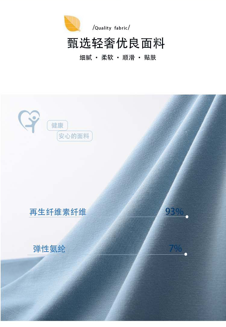 824详情页_03