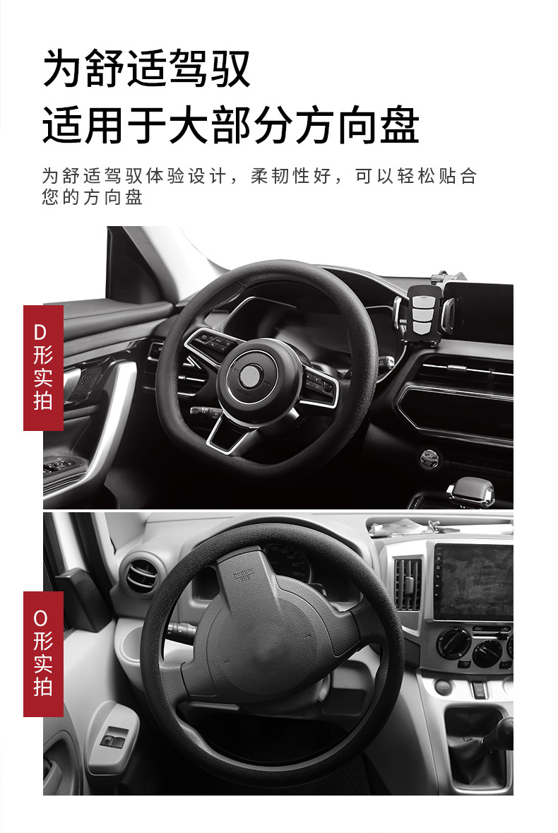 荔枝纹详情页_03.jpg
