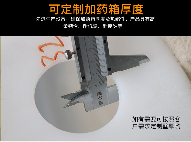 加药箱新详情_04