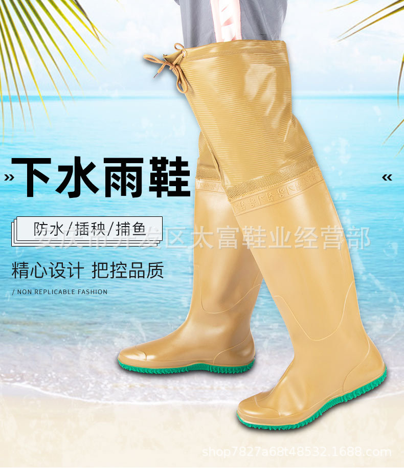 插秧靴3_01.jpg