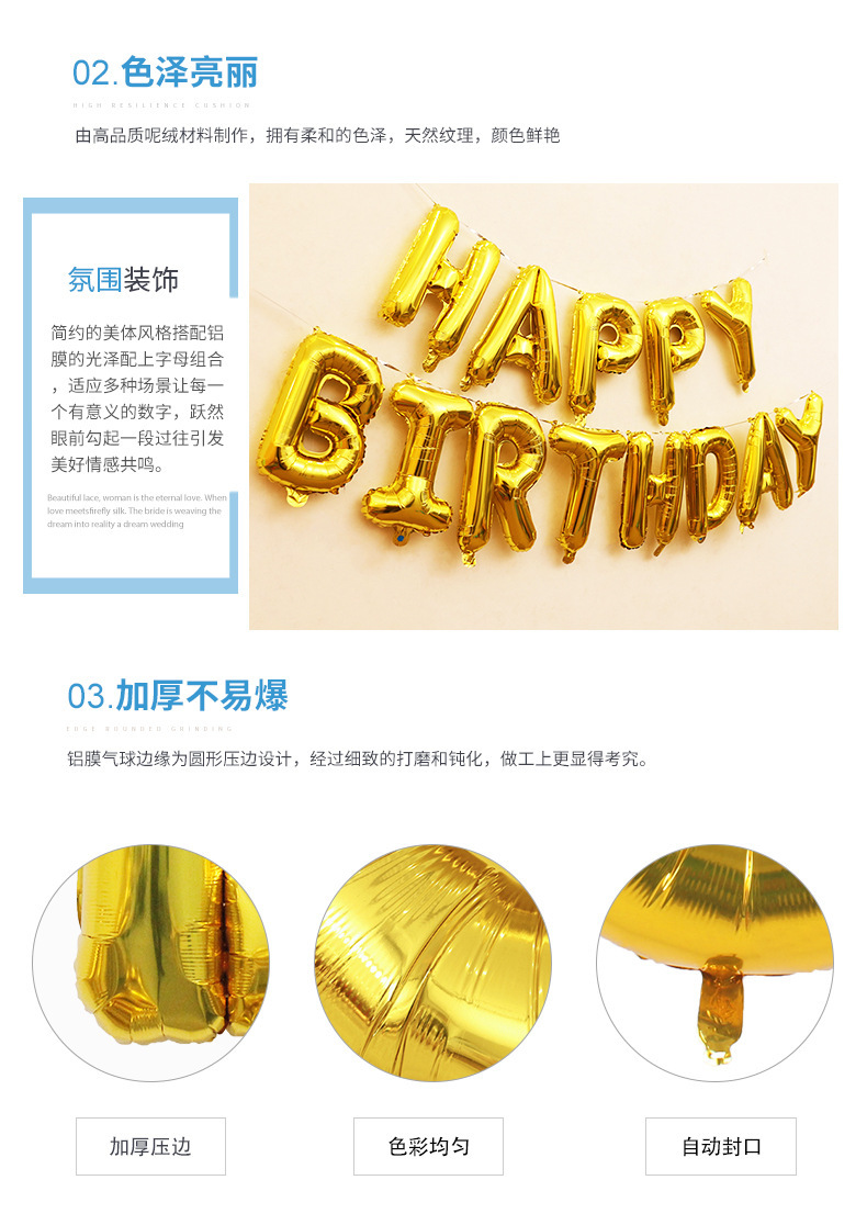 16寸32寸40寸铝膜气球字母详情 (3).jpg