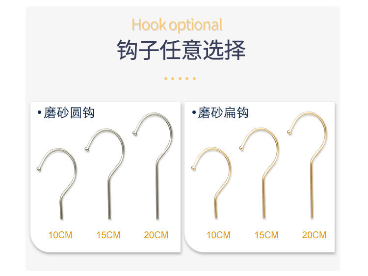 捆绳衣架10cm金圆钩详情_05.jpg