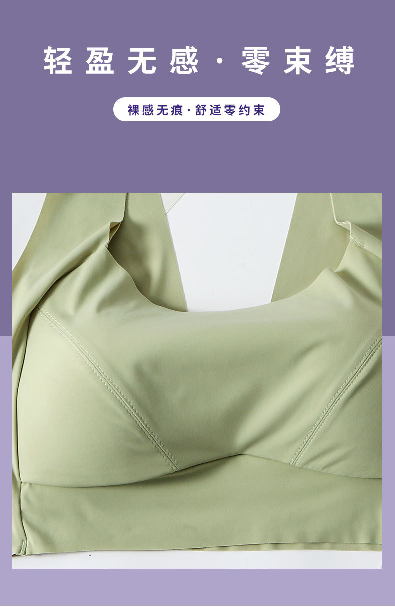 WAL203157-无痕安心内衣_06.jpg