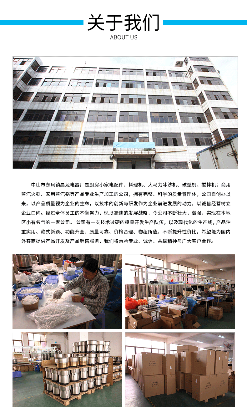 蒸汽石锅款_12.gif