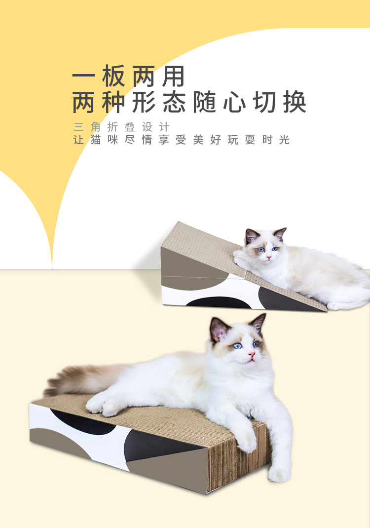 三角折叠猫抓板长图02.png