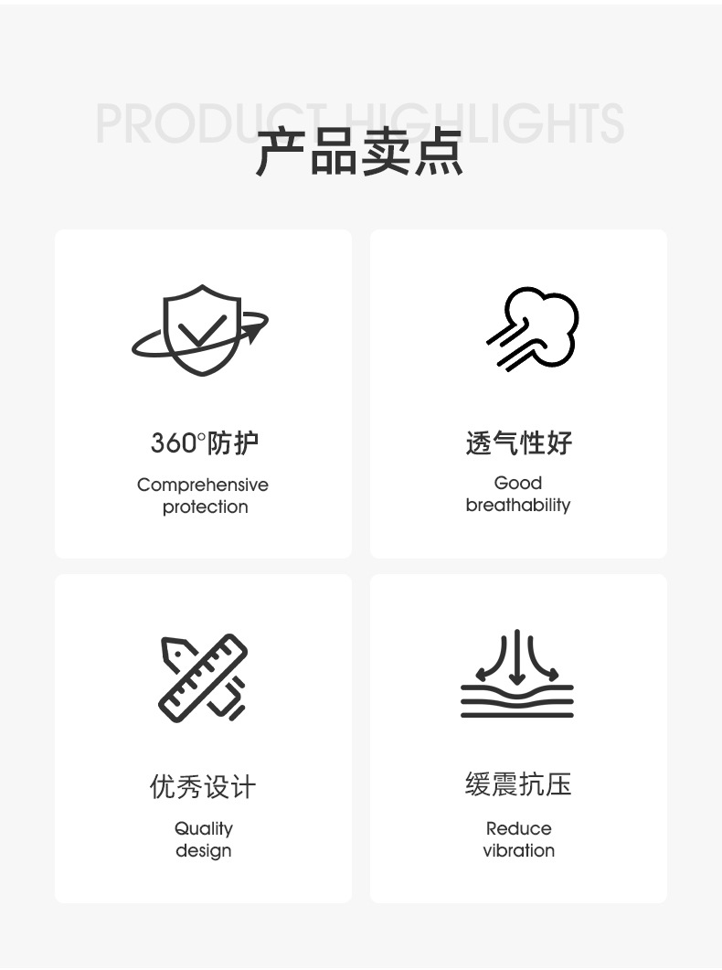 儿童护腿详情_02