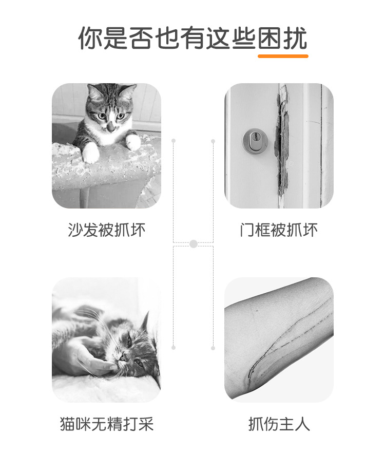 平板猫抓板-详情页_03.jpg