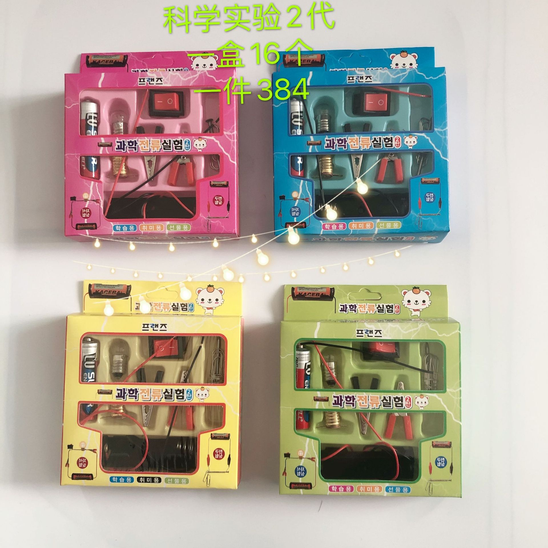 微信图片_20201206232512