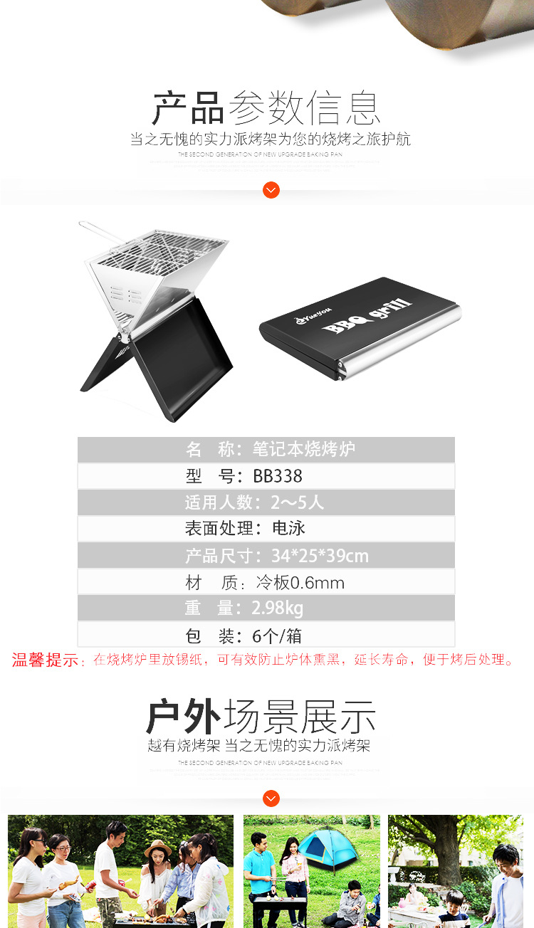 BB338-黑色不锈钢_07
