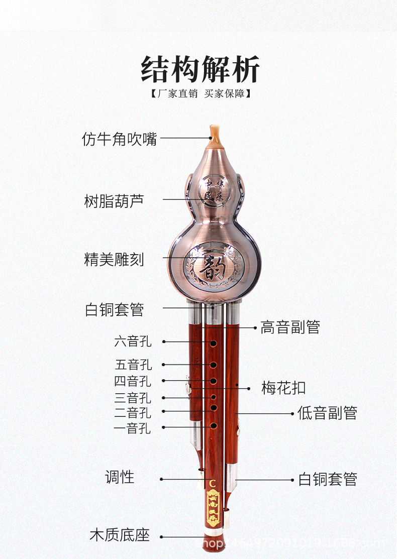 镀铜_03.jpg