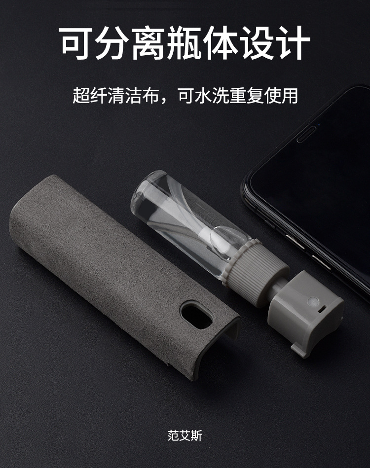 椭圆屏幕清洁器_07