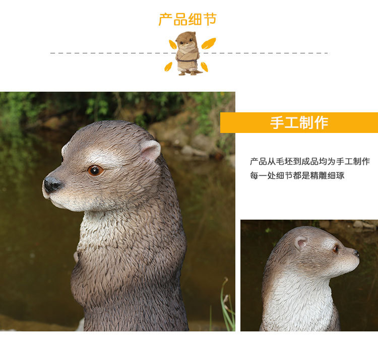 水獭_09.jpg