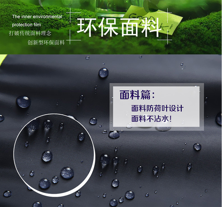 分体雨衣_10.jpg