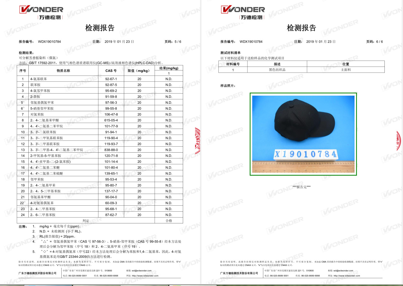 微信截图_20200520120851