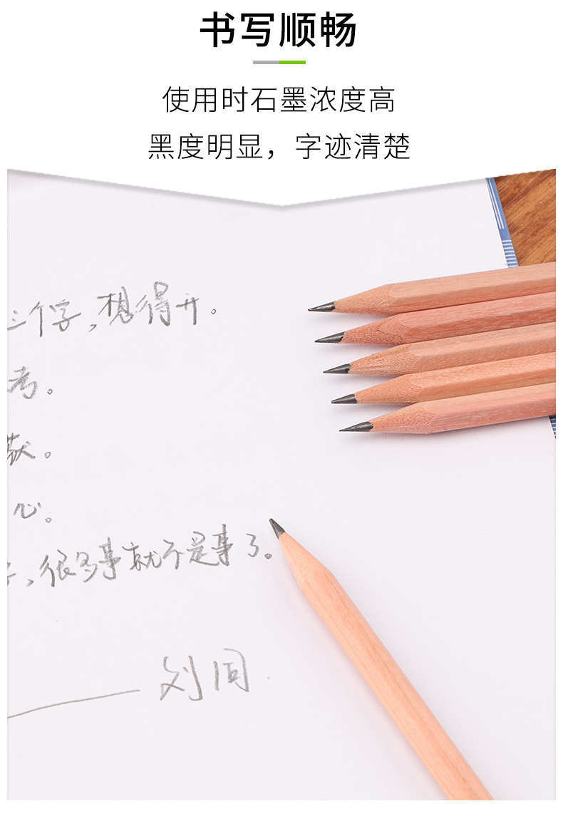 详情5.jpg