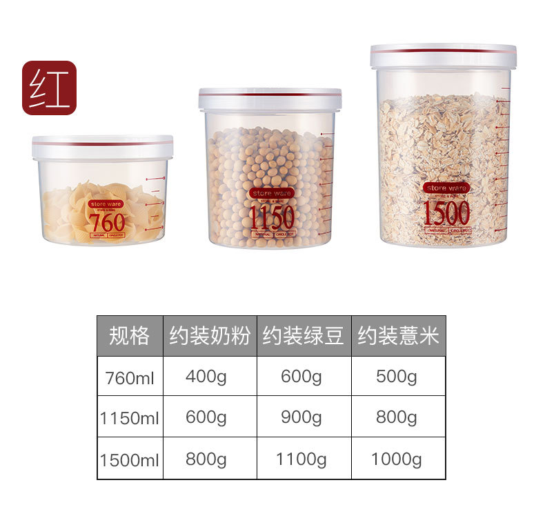 密封罐_10