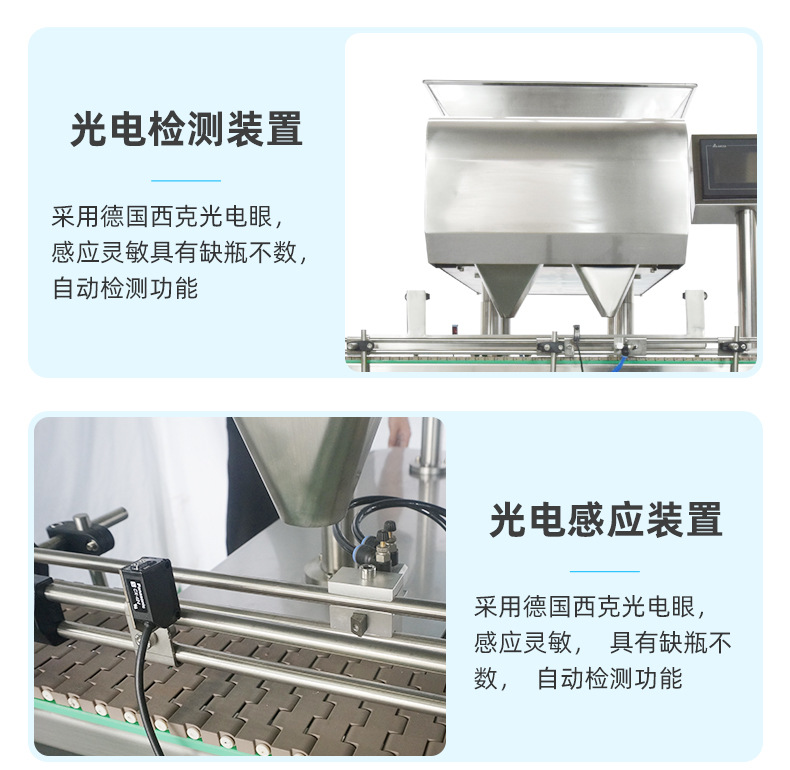数粒机通用-16_06.jpg