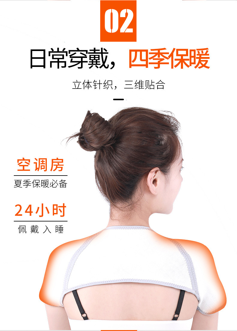 保暖护肩_08.jpg