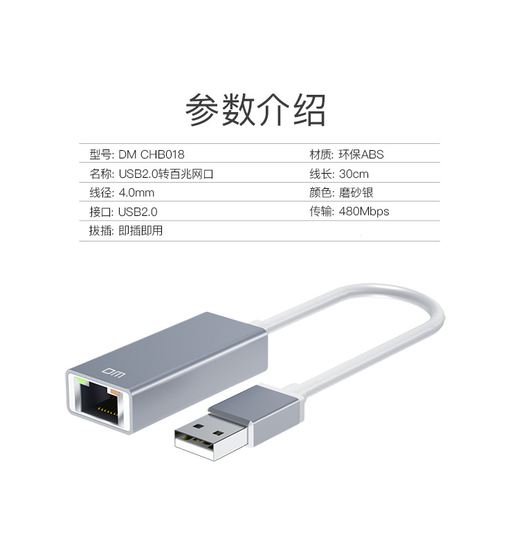 CHB018(USB2_08.jpg