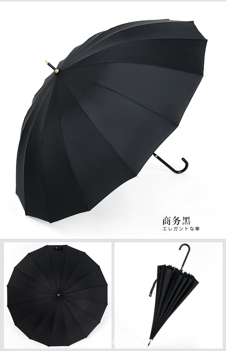 五色皮柄纯色伞_15.jpg