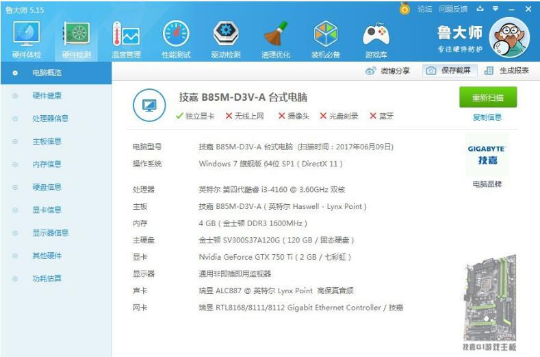 `P7TLJ@Q6YJ{ZF08@~5Z}7Y