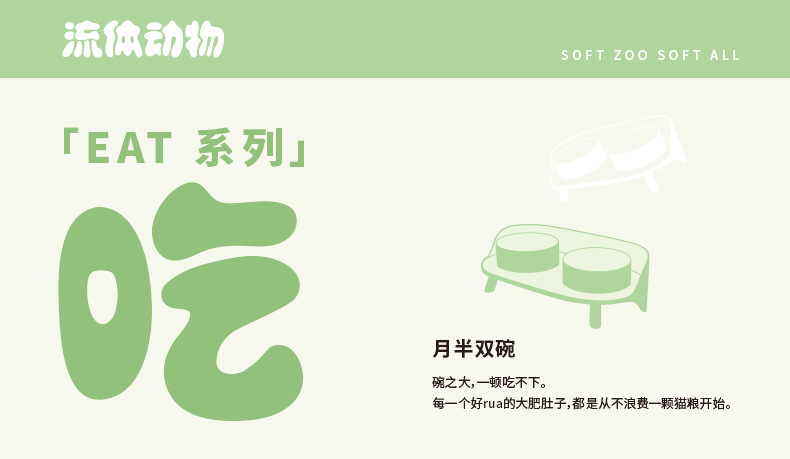碗详情1