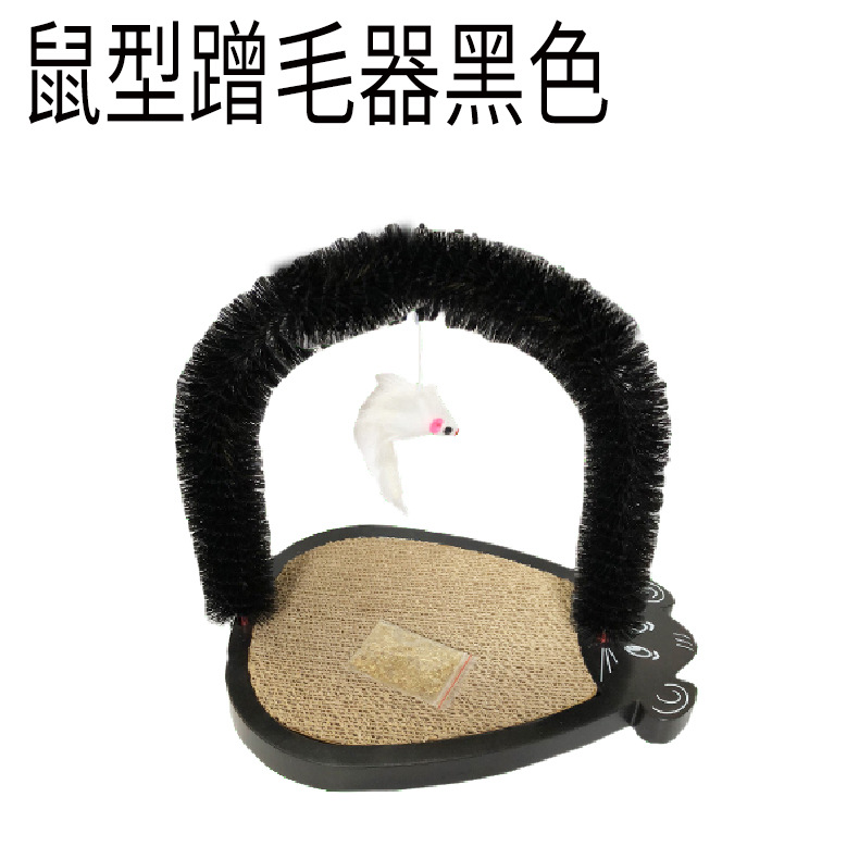 鼠型蹭毛器黑色