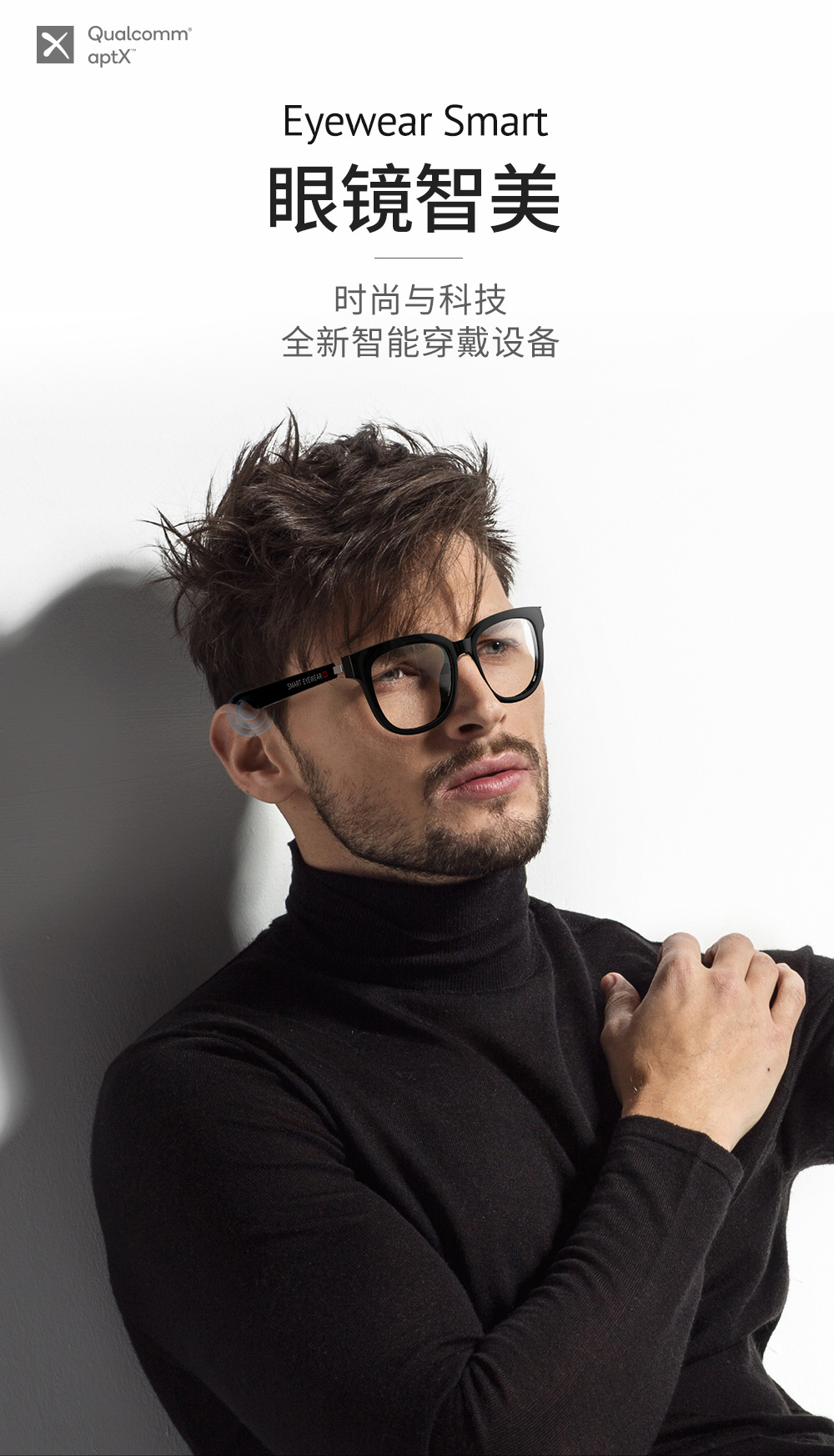 智能眼镜-整理_01