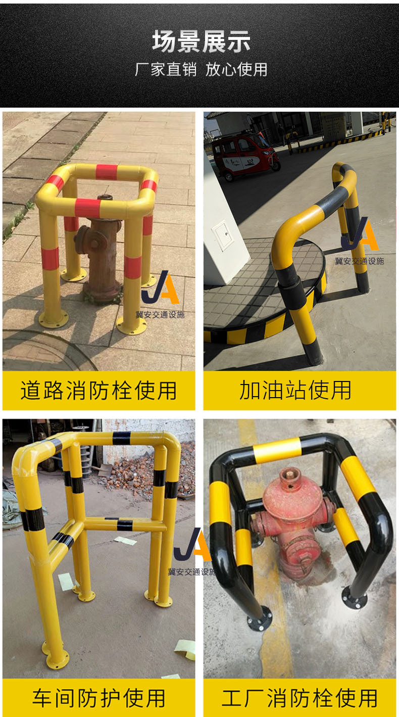 场景展示.jpg