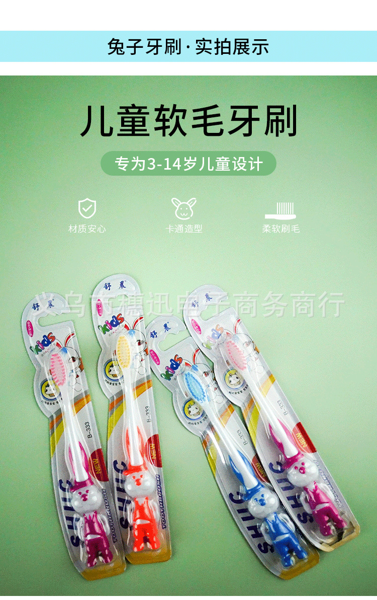 儿童描述.png
