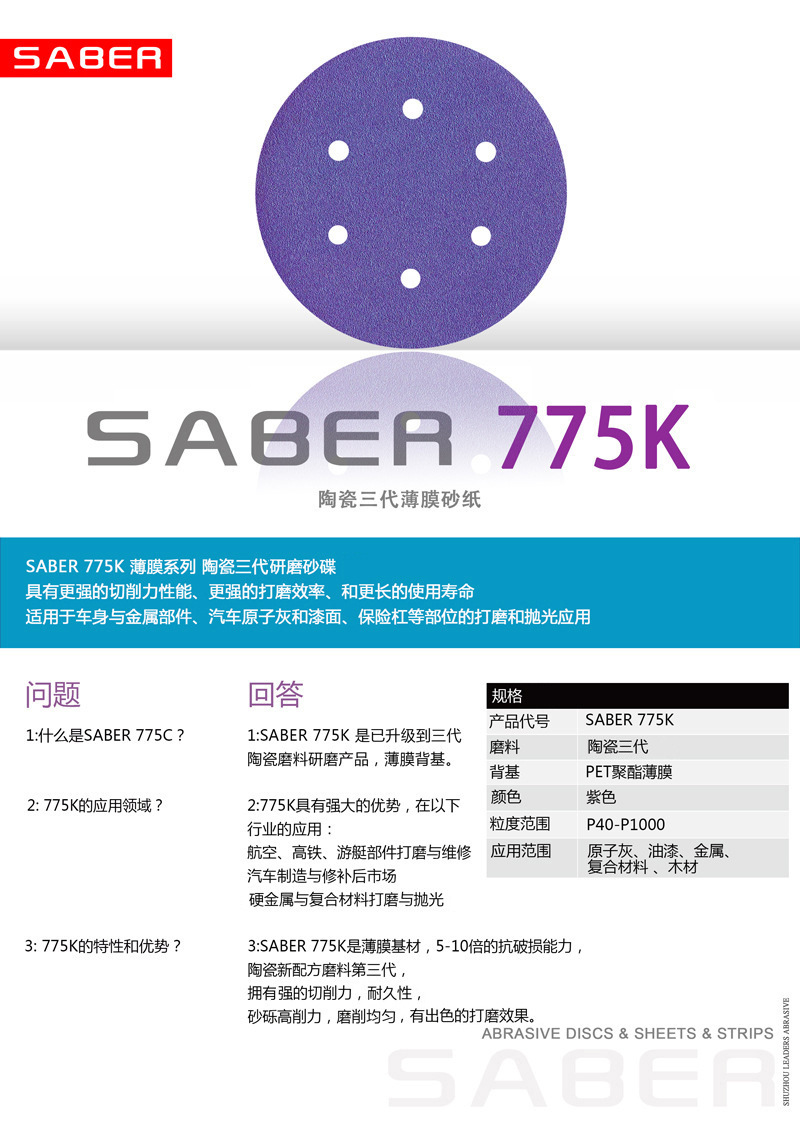 22961558916_1833006880-565