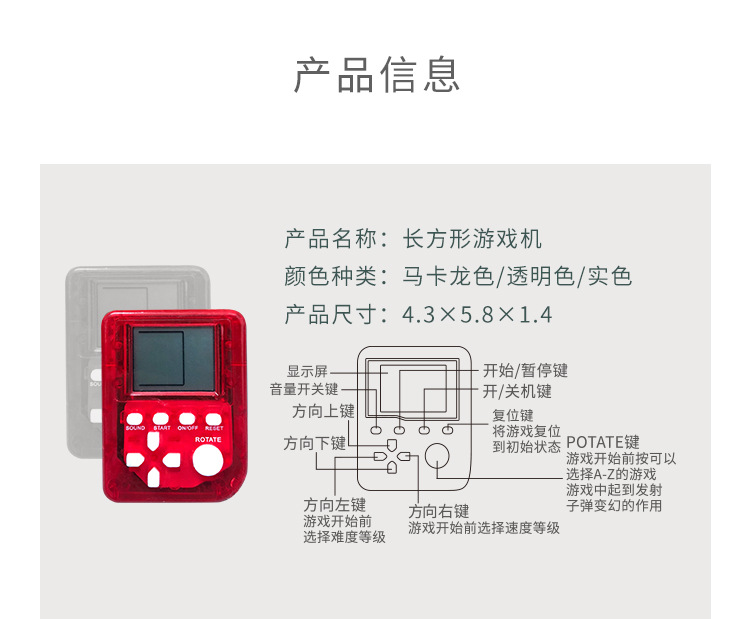详情-恢复的_04